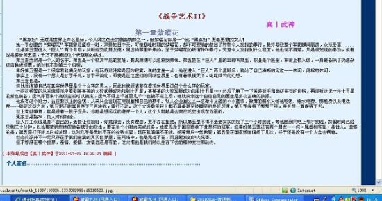 深入了解 天美大象果冻
