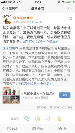 填空题秒懂2024贴吧www中间填什么